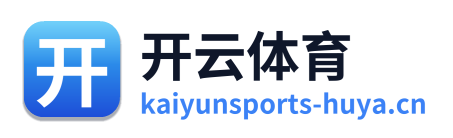 开云体育
